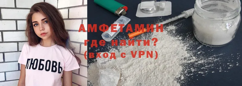 Amphetamine VHQ  купить наркотик  Козловка 