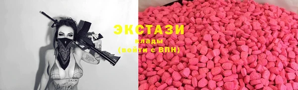 mdma Верхний Тагил