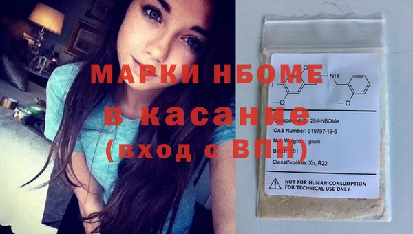 mdma Верхний Тагил