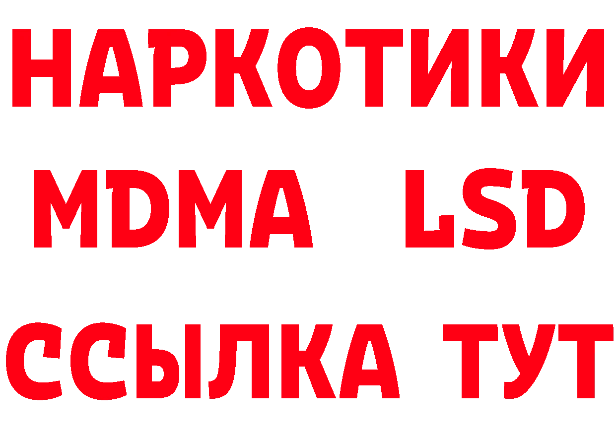 Канабис сатива ТОР даркнет гидра Козловка