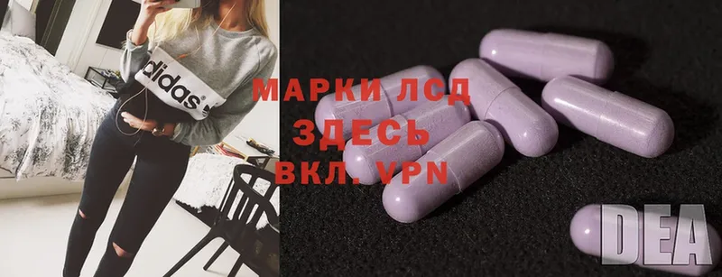 LSD-25 экстази кислота  mega зеркало  Козловка  где купить наркоту 